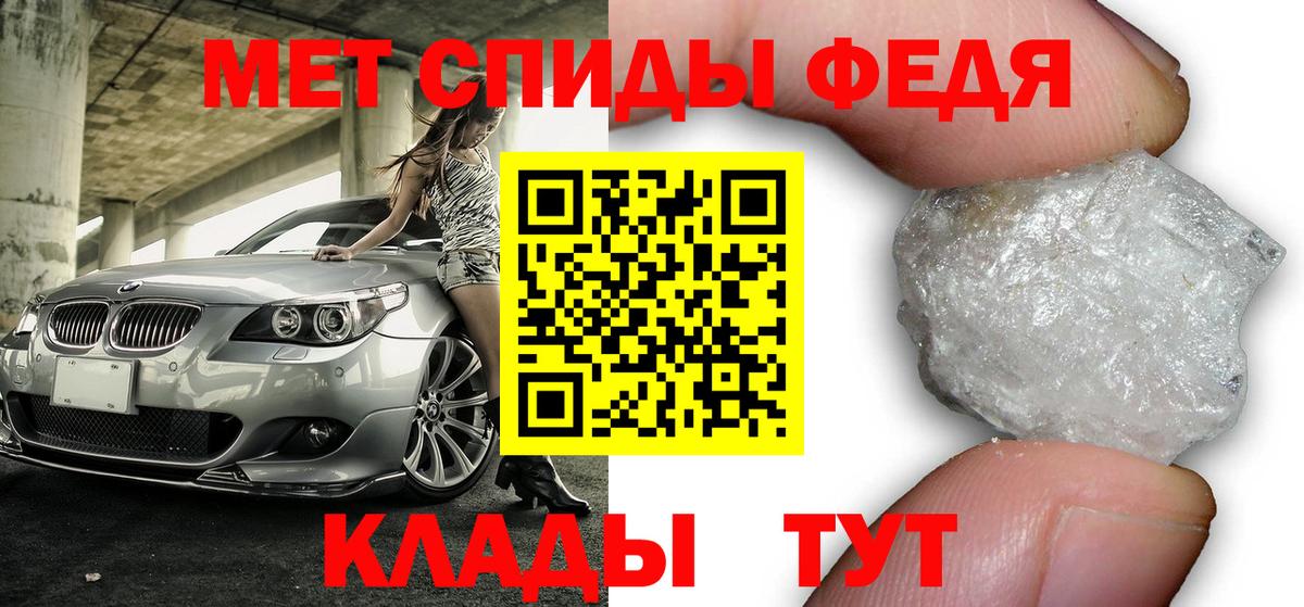Сергиев Посад  Амфетамин 98%  Amphetamine  Вход с VPN 
