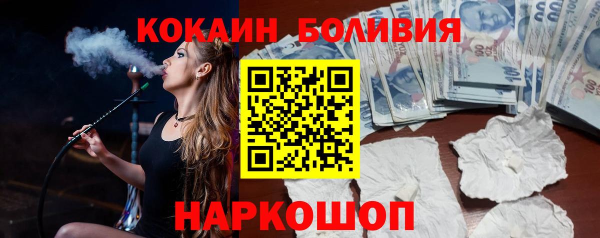 КОКАИН 98% Сергиев Посад