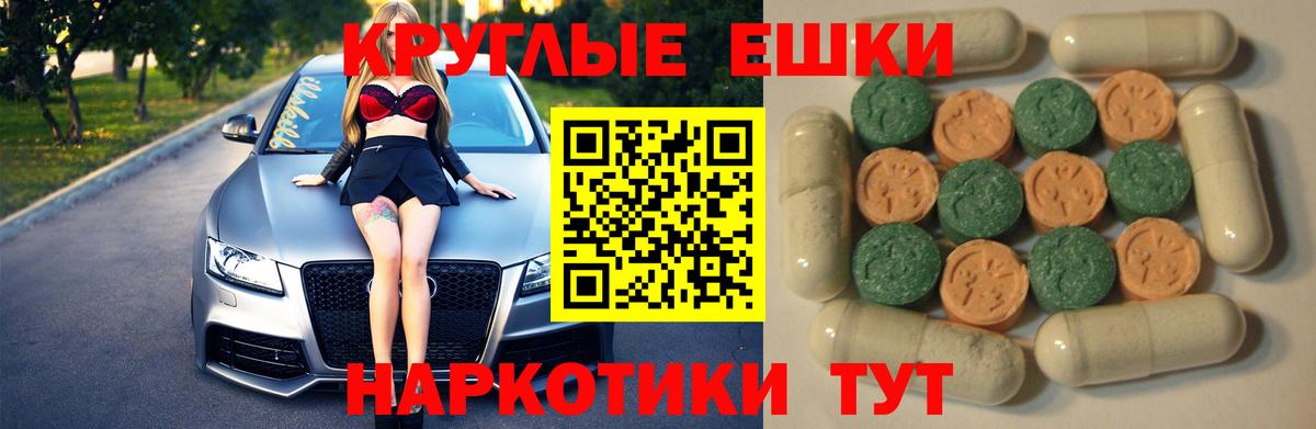 Экстази 300 mg Сергиев Посад