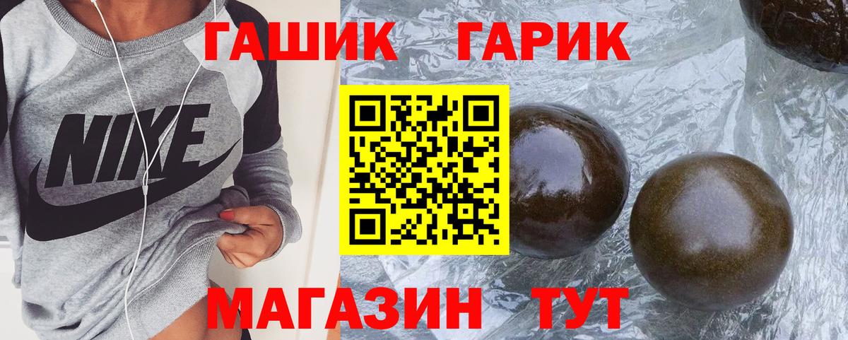 Гашиш индика сатива  Вход с VPN  Сергиев Посад  ГАШИШ ice o lator 