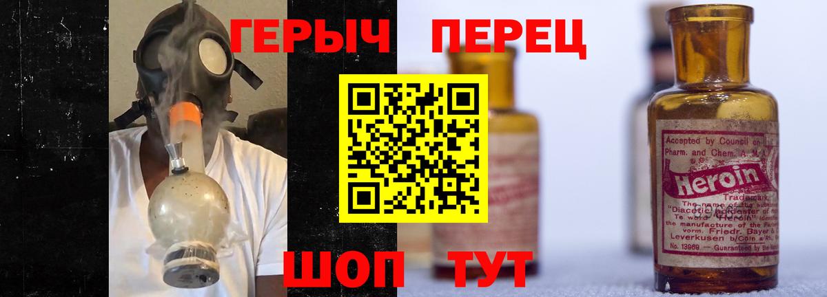 Сергиев Посад  Героин  Вход с VPN  ГЕРОИН VHQ 