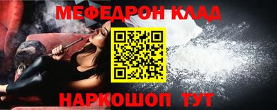 кокаин премиум Заводоуковск