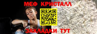 крисы Жуковский