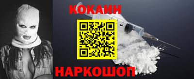 кокаин перу Заволжье