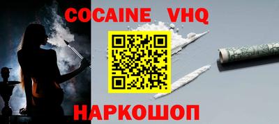 кокаин перу Заволжье