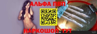 кокаин премиум Заводоуковск