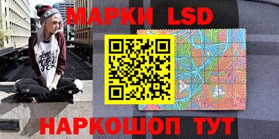 кокаин перу Заволжье