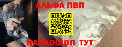 кокаин премиум Заводоуковск