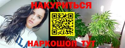 кокаин премиум Заводоуковск