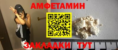 кокаин премиум Заводоуковск