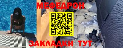 кокаин премиум Заводоуковск
