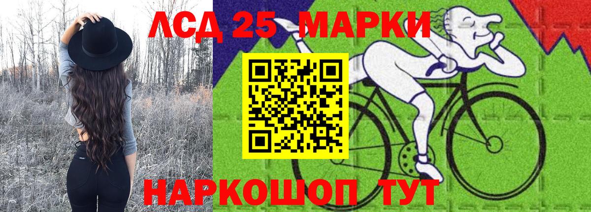 Наркотические марки 1500мкг  Наркотические марки 1500мкг  закладки  Сергиев Посад  Вход с VPN  Наркотические марки 